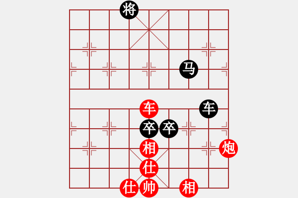 象棋棋譜圖片：蓋聶與衛(wèi)莊(9星)-和-木庫(kù)神勇(9星) - 步數(shù)：270 