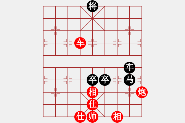 象棋棋譜圖片：蓋聶與衛(wèi)莊(9星)-和-木庫(kù)神勇(9星) - 步數(shù)：280 