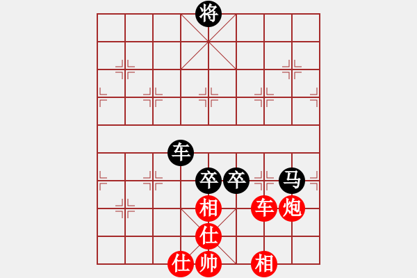 象棋棋譜圖片：蓋聶與衛(wèi)莊(9星)-和-木庫(kù)神勇(9星) - 步數(shù)：290 