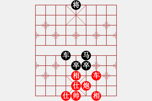 象棋棋譜圖片：蓋聶與衛(wèi)莊(9星)-和-木庫(kù)神勇(9星) - 步數(shù)：293 