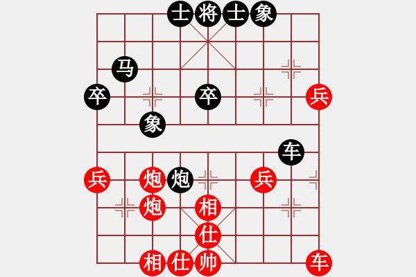 象棋棋譜圖片：蓋聶與衛(wèi)莊(9星)-和-木庫(kù)神勇(9星) - 步數(shù)：40 