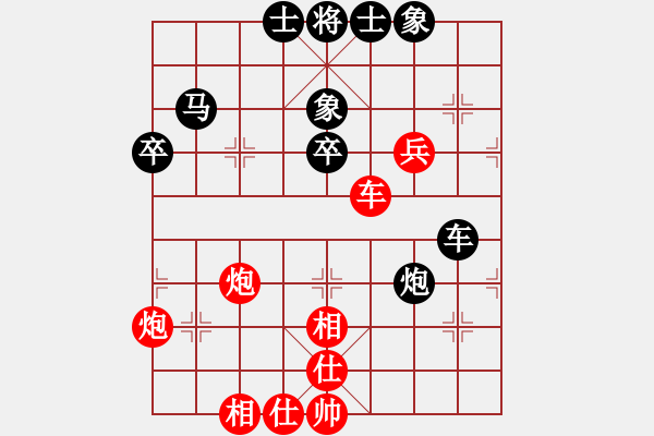 象棋棋譜圖片：蓋聶與衛(wèi)莊(9星)-和-木庫(kù)神勇(9星) - 步數(shù)：50 