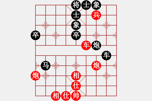 象棋棋譜圖片：蓋聶與衛(wèi)莊(9星)-和-木庫(kù)神勇(9星) - 步數(shù)：60 