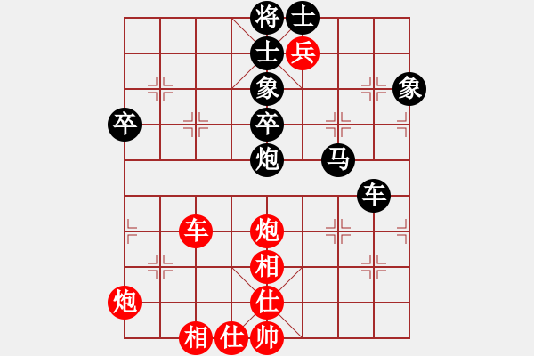 象棋棋譜圖片：蓋聶與衛(wèi)莊(9星)-和-木庫(kù)神勇(9星) - 步數(shù)：70 