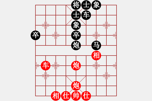 象棋棋譜圖片：蓋聶與衛(wèi)莊(9星)-和-木庫(kù)神勇(9星) - 步數(shù)：80 