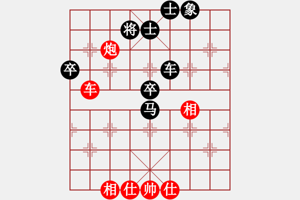 象棋棋譜圖片：蓋聶與衛(wèi)莊(9星)-和-木庫(kù)神勇(9星) - 步數(shù)：90 