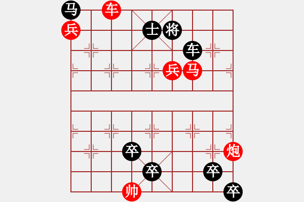 象棋棋譜圖片：風(fēng)平浪靜 - 步數(shù)：10 