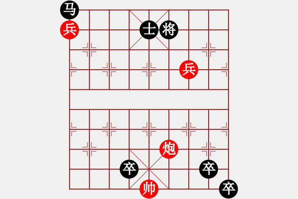 象棋棋譜圖片：風(fēng)平浪靜 - 步數(shù)：20 