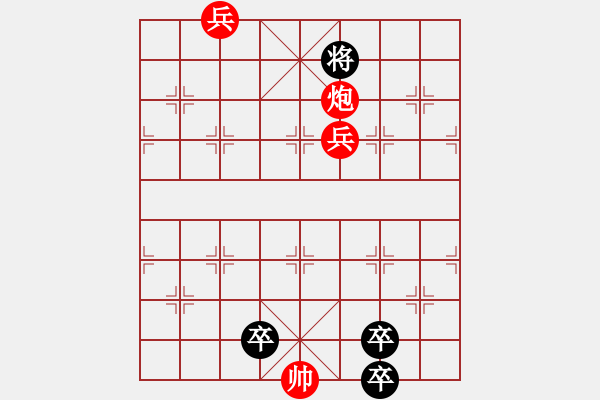 象棋棋譜圖片：風(fēng)平浪靜 - 步數(shù)：29 