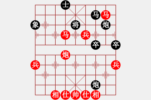 象棋棋譜圖片：湖南衡山曾吳奈VSsxj225(2015-8-1) - 步數(shù)：106 