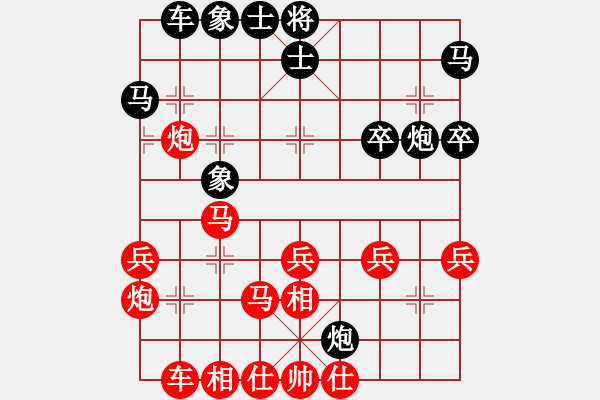 象棋棋譜圖片：湖南衡山曾吳奈VSsxj225(2015-8-1) - 步數(shù)：40 