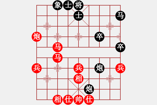 象棋棋譜圖片：湖南衡山曾吳奈VSsxj225(2015-8-1) - 步數(shù)：50 