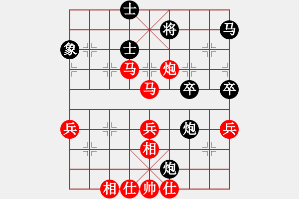 象棋棋譜圖片：湖南衡山曾吳奈VSsxj225(2015-8-1) - 步數(shù)：60 