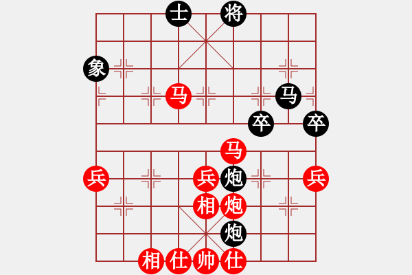 象棋棋譜圖片：湖南衡山曾吳奈VSsxj225(2015-8-1) - 步數(shù)：70 