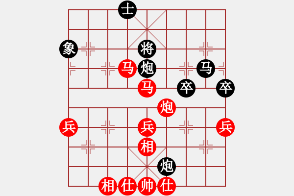 象棋棋譜圖片：湖南衡山曾吳奈VSsxj225(2015-8-1) - 步數(shù)：80 