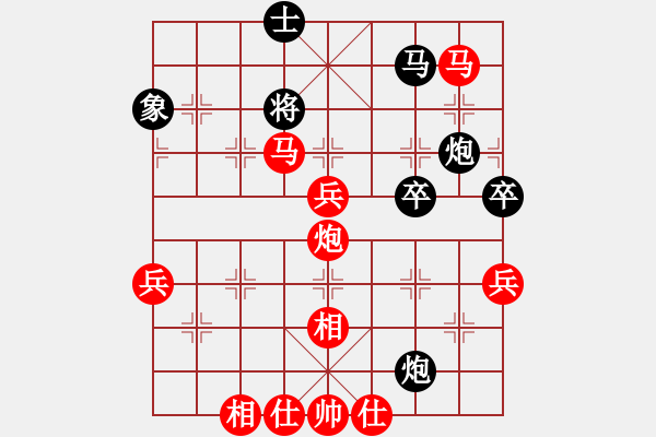 象棋棋譜圖片：湖南衡山曾吳奈VSsxj225(2015-8-1) - 步數(shù)：90 