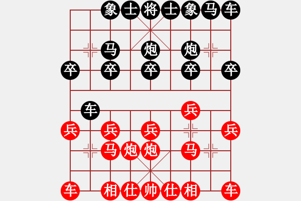 象棋棋譜圖片：20210516易煥貴先和龔偉 - 步數(shù)：10 