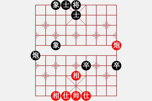 象棋棋譜圖片：20210516易煥貴先和龔偉 - 步數(shù)：68 