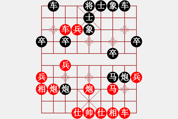 象棋棋谱图片：洪智(红)VS许银川(黑) - 步数：30 