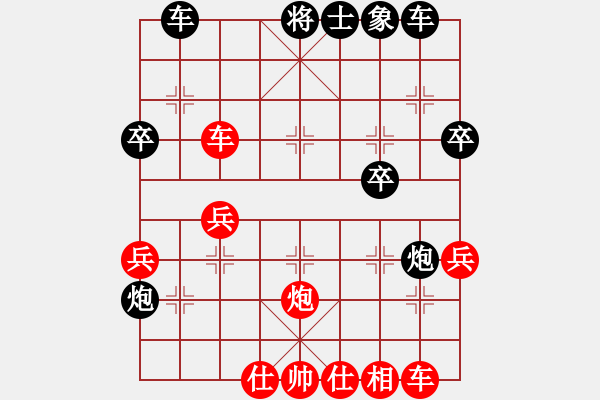 象棋棋谱图片：洪智(红)VS许银川(黑) - 步数：40 