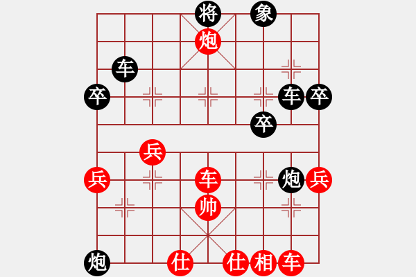 象棋棋谱图片：洪智(红)VS许银川(黑) - 步数：50 