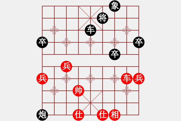象棋棋谱图片：洪智(红)VS许银川(黑) - 步数：60 