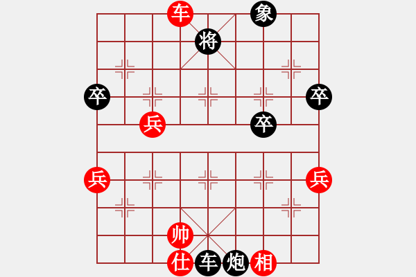 象棋棋谱图片：洪智(红)VS许银川(黑) - 步数：70 