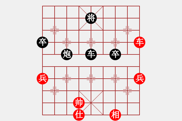 象棋棋谱图片：洪智(红)VS许银川(黑) - 步数：80 