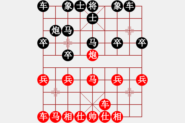 象棋棋譜圖片：橫才俊儒[292832991] -VS- 大海[805312203] - 步數(shù)：20 