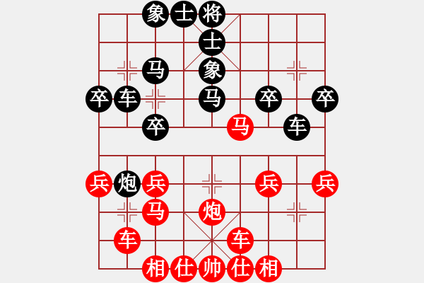 象棋棋譜圖片：橫才俊儒[292832991] -VS- 大海[805312203] - 步數(shù)：30 