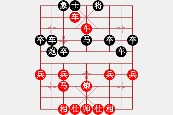 象棋棋譜圖片：橫才俊儒[292832991] -VS- 大海[805312203] - 步數(shù)：40 