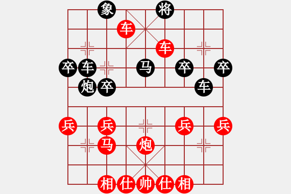 象棋棋譜圖片：橫才俊儒[292832991] -VS- 大海[805312203] - 步數(shù)：45 