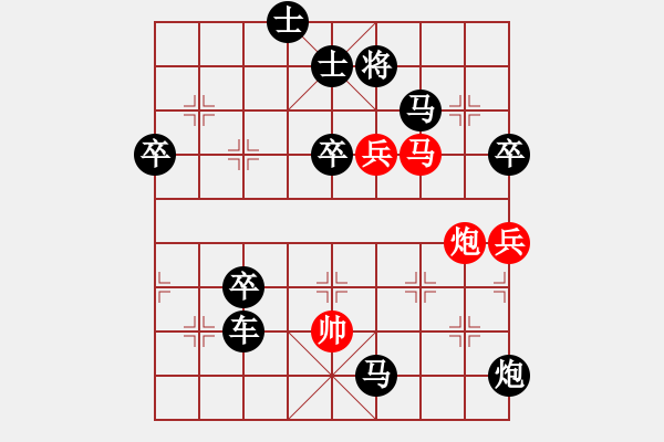 象棋棋譜圖片：燕子飛(3段)-負(fù)-老伙夫(4段) - 步數(shù)：100 