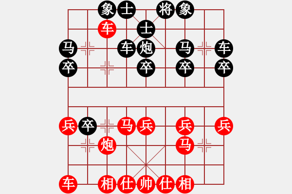 象棋棋譜圖片：燕子飛(3段)-負(fù)-老伙夫(4段) - 步數(shù)：30 