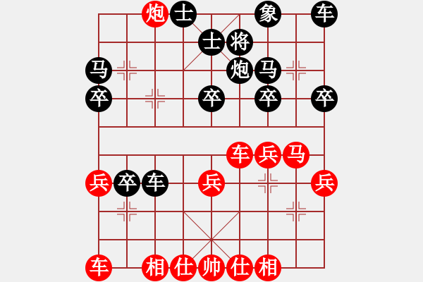 象棋棋譜圖片：燕子飛(3段)-負(fù)-老伙夫(4段) - 步數(shù)：40 