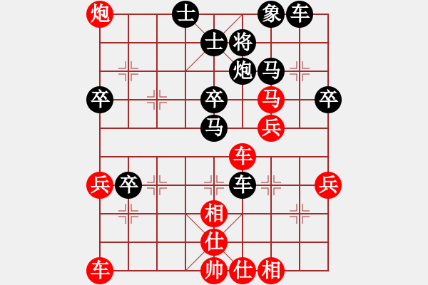 象棋棋譜圖片：燕子飛(3段)-負(fù)-老伙夫(4段) - 步數(shù)：50 