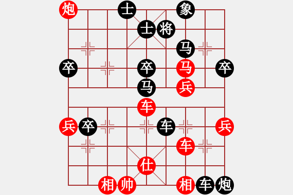 象棋棋譜圖片：燕子飛(3段)-負(fù)-老伙夫(4段) - 步數(shù)：60 