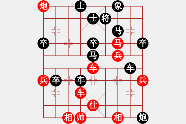 象棋棋譜圖片：燕子飛(3段)-負(fù)-老伙夫(4段) - 步數(shù)：70 