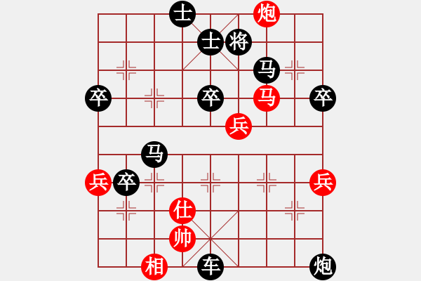 象棋棋譜圖片：燕子飛(3段)-負(fù)-老伙夫(4段) - 步數(shù)：80 