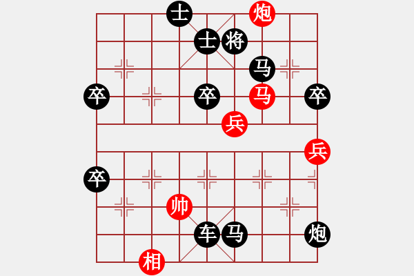 象棋棋譜圖片：燕子飛(3段)-負(fù)-老伙夫(4段) - 步數(shù)：90 