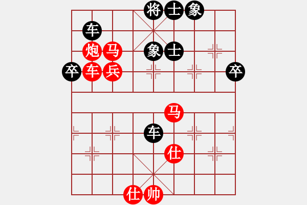 象棋棋譜圖片：柒龍子狴犴(9星)-勝-我不輸誰輸(風(fēng)魔) - 步數(shù)：70 