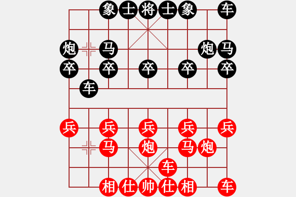 象棋棋譜圖片：橫才俊儒[292832991] -VS- mmtoday[415748536] - 步數(shù)：10 