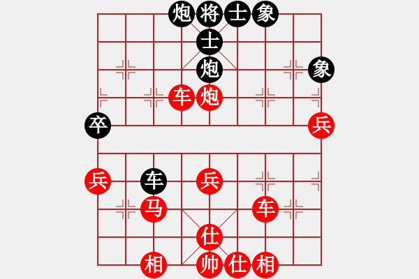 象棋棋譜圖片：橫才俊儒[292832991] -VS- mmtoday[415748536] - 步數(shù)：50 