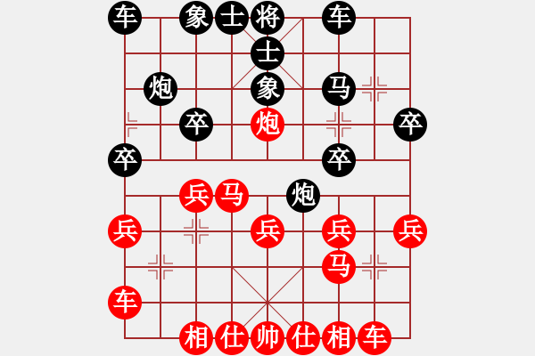 象棋棋譜圖片：zy1982910【先負(fù)】寧波戚文卿(2015-6-3弈于大師網(wǎng)高級(jí)棋室) - 步數(shù)：20 