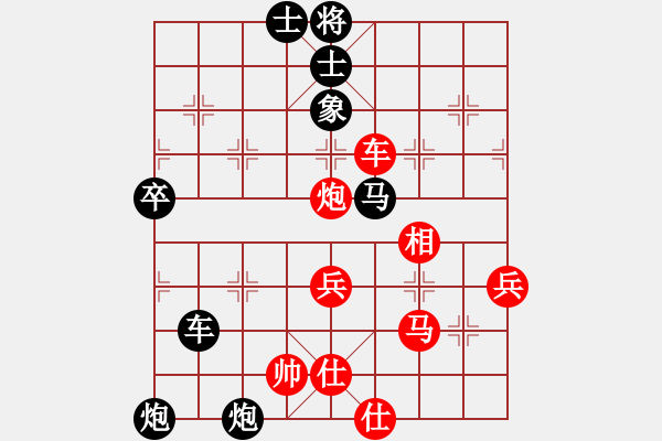 象棋棋譜圖片：zy1982910【先負(fù)】寧波戚文卿(2015-6-3弈于大師網(wǎng)高級(jí)棋室) - 步數(shù)：60 