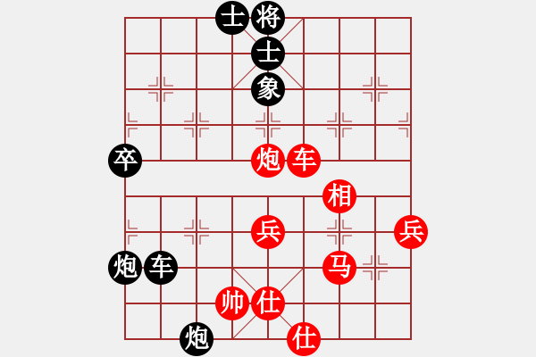 象棋棋譜圖片：zy1982910【先負(fù)】寧波戚文卿(2015-6-3弈于大師網(wǎng)高級(jí)棋室) - 步數(shù)：62 