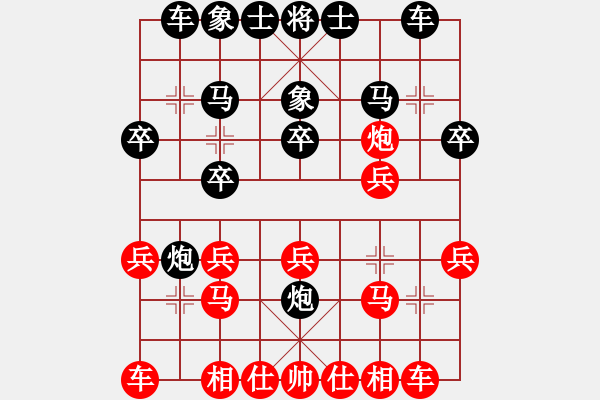 象棋棋譜圖片：電腦分析 五八炮 - 步數(shù)：20 