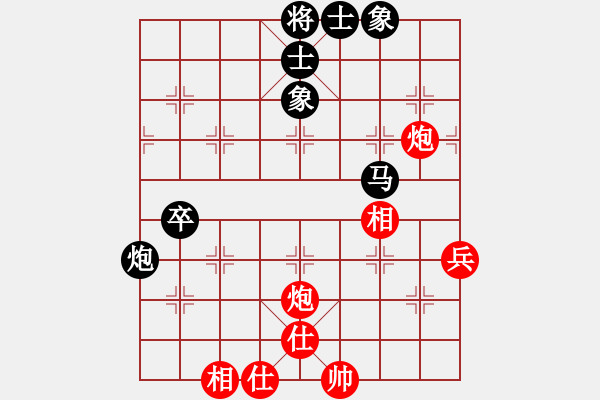 象棋棋谱图片：吕钦 先和 王跃飞 - 步数：72 