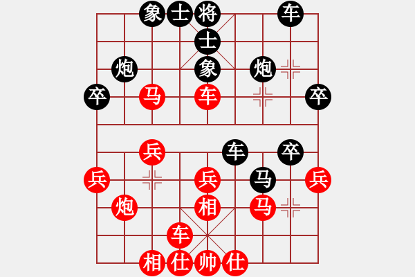 象棋棋譜圖片：沈陽(yáng)油田(9級(jí))-負(fù)-人生如弈(2級(jí)) - 步數(shù)：30 