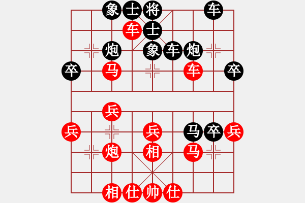 象棋棋譜圖片：沈陽(yáng)油田(9級(jí))-負(fù)-人生如弈(2級(jí)) - 步數(shù)：40 